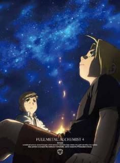 š۹ݤϣѻ FULLMETAL ALCHEMIST 4 [Blu-ray]