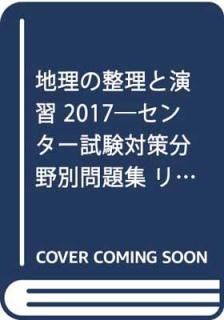 šȱ齬: 󥿡кʬ꽸 ԡȥΡ (2017) (Winning COM.-PASS)