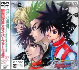 šۿGPXСեߥ ֥ Vol.2 [DVD]