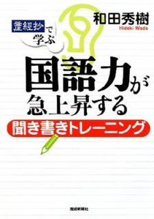 šֻۡоפǳؤֹϤ޾徺ʹ񤭥ȥ졼˥