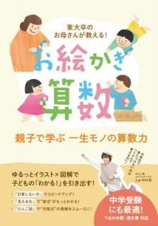 š´Τ줵󤬶!  (YELL books)