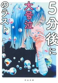 š5ʬΥ饹 (Ͻʸ  10-4)