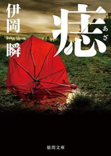š (ʸ)