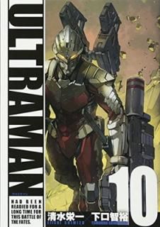 šULTRAMAN(10) (ҡߥå)