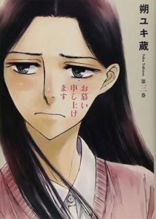 šۤ餤夲ޤ 3 (󥰥ץߥå)