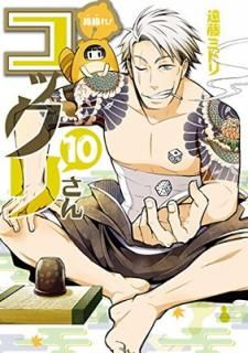 š۷! åꤵ(10) (󥬥󥳥ߥåJOKER)