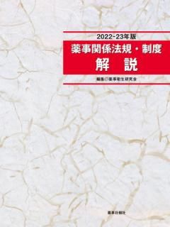 šطˡٲ 2022-23ǯ