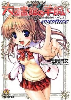 š޽ۤӻ overture (եʸ)