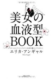 šηշBOOK