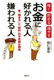 šۤ˹ͷ Ԥ䤹
