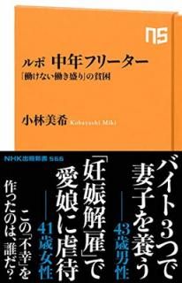 šۥ ǯե꡼ƯʤƯפϺ (NHKǿ 566)
