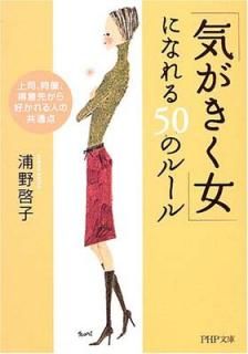 šֵۡפˤʤ50Υ롼 ʡƱν褫鹥ͤζ (PHPʸ  12-2)