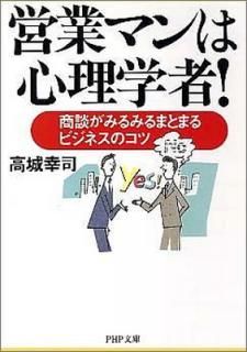 š۱ĶȥޥϿؼ! ̤ߤߤޤȤޤӥͥΥ (PHPʸ  62-1)