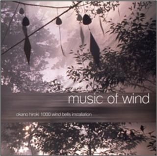 šMUSIC OF WIND
