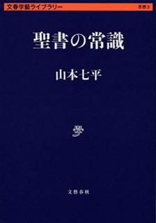 šξＱ (ʸճ麥饤֥꡼  3)