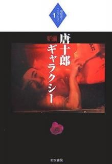 šľͥ쥯 (1) (ľͥ쥯 1)