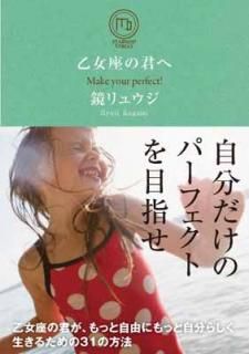 š۲¤η ¤ηäȼͳˤäȼʬ餷뤿31ˡ (󥯥奢)