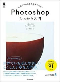 šPhotoshop ä[CC/CS6/CS5] (ä祷꡼)
