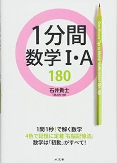 š1ʬֿ1A 180