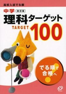 š۹⹻Ǥʥå100 
