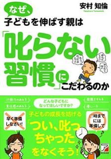 šۤʤҤɤ򿭤ФƤϡּʤפˤΤ (Asuka business & language books)