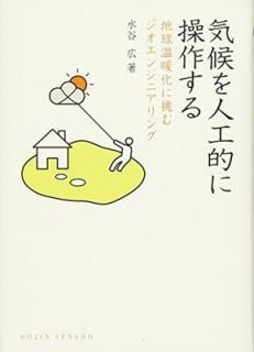 š۵͹Ū: ϵ岹Ȳĩॸ󥸥˥ (DOJIN)