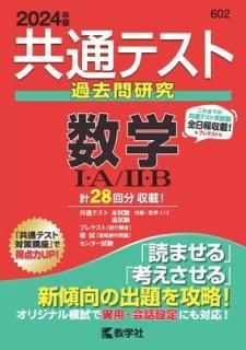 š۶̥ƥȲ並桡?? (2024ǯǶ̥ƥܥ꡼)