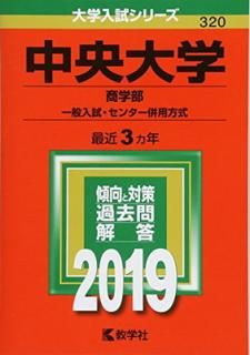 š(ݰ󥿡ʻ) (2019ǯ꡼)