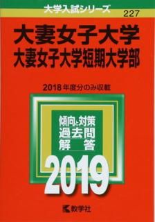 šʽءʽû (2019ǯ꡼)