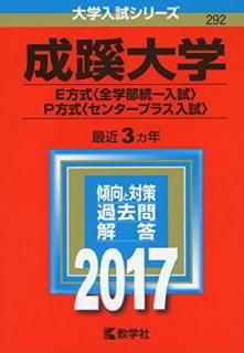 š(EӡPҥ󥿡ץ饹) (2017ǯ꡼)