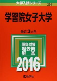 š۳ؽ (2016ǯ꡼)