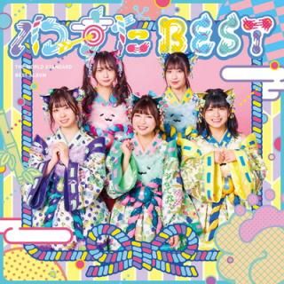 šۤBEST(CD2)