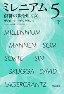 šۥߥ˥5 : αǤ (ϥ䥫ߥƥʸ  19-4)