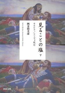 š۸뤳Ȥα : ӥ/ (Ͻʸ  18-3)