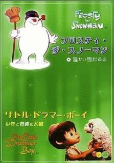 šۥեƥΡޥ/ȥ롦ɥޡܡ~ǯȴפ [DVD]