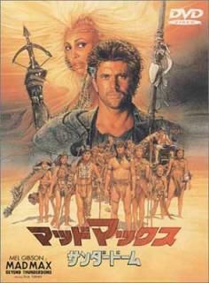 šۥޥåɥޥå ɡ [DVD]
