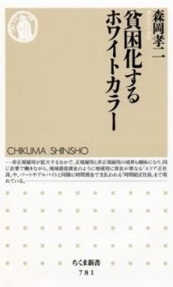 šϺۥ磻ȥ顼 (޿ 781)