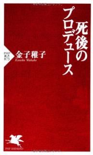 šۻΥץǥ塼 (PHP 873)
