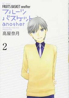šۥե롼ĥХåanother 2 (֤ȤCOMICS)