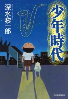 š۾ǯ (ϥ륭ʸ  10-1)