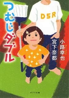 š([]4-5)Ĥस֥ (ݥץʸ  4-5)