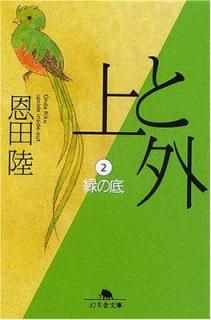 š۾ȳ 2 (߼ʸ  7-2)