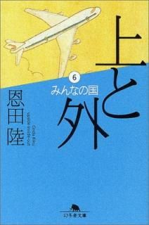 š۾ȳ 6 (߼ʸ  7-6)