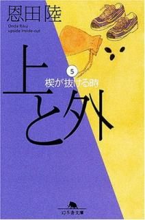 š۾ȳ 5 (߼ʸ  7-5)