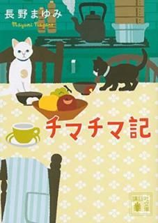 šۥޥ޵ (̼ʸ)