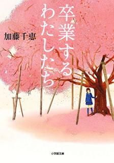 š´Ȥ錄 (شʸ )