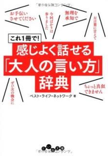šۤ1! 褯äͤθ׼ŵ (ʸ)