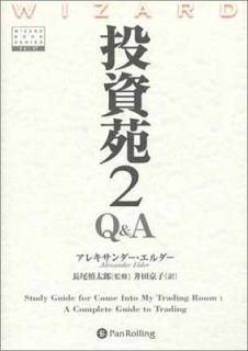 š2 Q&A (ɥ֥å꡼)