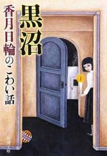 š۹: ؤΤ襤 (Ĭʸ  54-51)