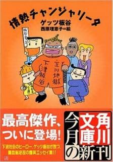 š۾Ǯ󥸥꡼ (ʸ  4-8)